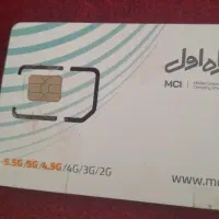 فروش سیم کارت