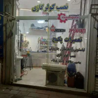 اجاره مغازه خیابان حافظ شرقی|اجارهٔ مغازه و غرفه|تویسرکان, |دیوار