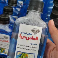 شوینده|مواد شوینده و دستمال کاغذی|ازنا, |دیوار