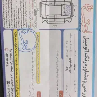 ماشین اچ 30کراس 720میلیون