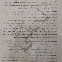 جزوه فارسی یازدهم رشته انسانی|کتاب و مجله آموزشی|رشت, کوی مهر|دیوار