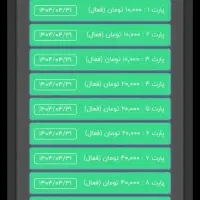 درآمد در خانه با کارسود کد دعوت 449404|کارت هدیه و تخفیف|تهران, امیرآباد|دیوار