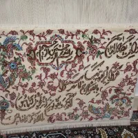 تابلو فرش دست باف وان یکاد