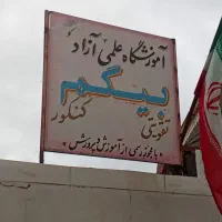 برگزاری کلاسهای خصوصی وتضمینی ریاضیات|خدمات آموزشی|بندر انزلی, معلم|دیوار