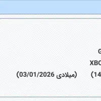 XBOX Series X|کنسول، بازی ویدئویی و آنلاین|سبزوار, توحیدشهر|دیوار