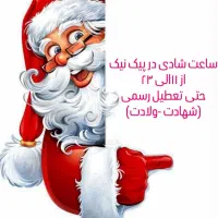 مربی برای خانه بازی