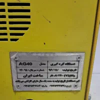 دستگاه کره گیر ارده گیر آریا سه اسب و دو اسب|کافی‌شاپ و رستوران|تهران, شهرک شریعتی|دیوار