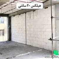 واگذاری کارخونه خط تولید بلوک هلبکس|ماشینآلات صنعتی|آذرشهر, |دیوار