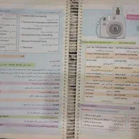 جامع خیلی سبز نهم|کتاب و مجله آموزشی|مشهد, آیت الله کاشانی|دیوار
