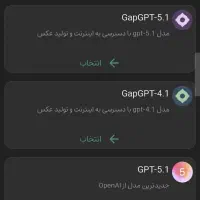 اکانت هوش مصنوعی یک ماهه|کنسول، بازی ویدئویی و آنلاین|مشهد, طلاب|دیوار