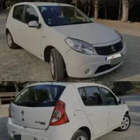 ساندرو اتومات