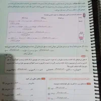 کتاب کمک آموزشی|کتاب و مجله آموزشی|فولادشهر, A2|دیوار