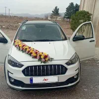 اطلس
