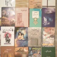 فروش تعداد زیادی کتاب
