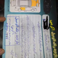 پراید 90 دوگانه شرکتی