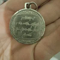 سرسویچیهای خاص قدیمی جدید|کلکسیون اشیاء عتیقه|شیراز, ریشمک|دیوار