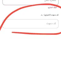 اموزش گرفتن ۵ سوت طلا از برنامه میلی|کارت هدیه و تخفیف|قائم‌شهر, |دیوار