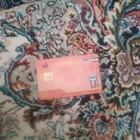 کارت سوخت  پژو گم شده