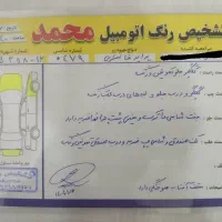 پراید مدل ۹۰|خودرو سواری و وانت|قم, پردیسان|دیوار