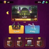 اکانت پسر خوانده