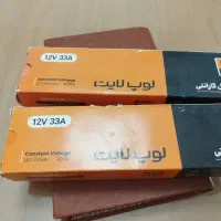 ترانس لوپ لایت