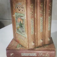 فالنامه حافظ|کتاب و مجله ادبی|قم, انسجام|دیوار