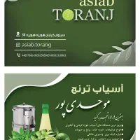 مژده مژده طراحی لوگو و گرافیک با ارزان ترین قیمت