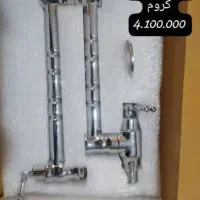 شیرآلات اقتصادی|لوازم سرویس بهداشتی|هشتگرد, فاز ۳ مهستان|دیوار