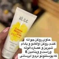 نمایندگی فروشی محصولات ارایشی|آرایشی، بهداشتی، درمانی|تهران, اقدسیه|دیوار
