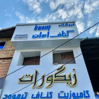 اجاره مغازه تجاری درساری