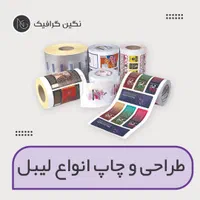 طراحی، چاپ و تبلیغات|خدمات رایانه‌ای و موبایل|اصفهان, درب کوشک|دیوار