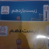 انواع کتاب تست های کنکوری کاملا نو و کتاب درسی ها|کتاب و مجله آموزشی|تهران, شهران شمالی|دیوار