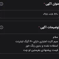 ۶۶۰ ۰۰۱۸ ۰۹۱۸