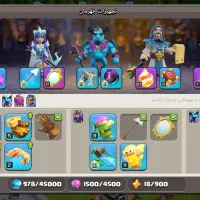 کلش آف کلنز|کنسول، بازی ویدئویی و آنلاین|کوهدشت, |دیوار