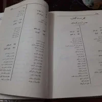 تفصیل قرآن کریم|کتاب و مجله مذهبی|اصفهان, سروستان|دیوار