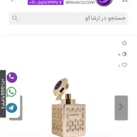 عطر لاکچری زنانه ( آتلیه فِلو پاریس )|آرایشی، بهداشتی، درمانی|تهران, اقدسیه|دیوار