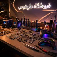 تعمیرات کنسول دسته5.4
