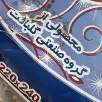 پتو گلبافت دونفره|رختخواب، بالش، پتو|پاکدشت, پاکدشت (مامازند)|دیوار