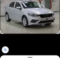 فروش تارا
