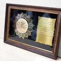 انواع لوح تقدیر دیواری نفیس ، قاب دیواری|تابلو، نقاشی، عکس|تهران, بهارستان|دیوار
