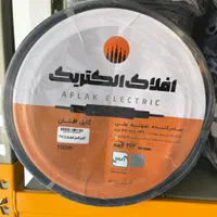 نمایندگی فروش سیم و کابل افلاک الکتریک|مصالح و تجهیزات ساختمان|مشهد, سناباد|دیوار