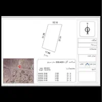 نقشه برداری UTM شمیم و تفکیک ملک