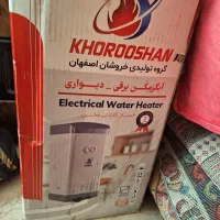 آبگرمکن برقی