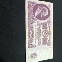 اسکناس کولکسیونی