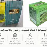 پودر جلبک و چایی سبز امیراعلم