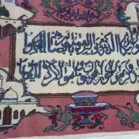 تابلو فرش دستباف