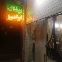 رهن و اجاره