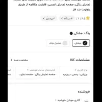ساعت هوشمند HK1O ULTRA-A