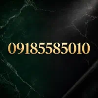 شماره رند