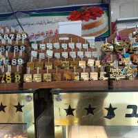 فروشنده خانم